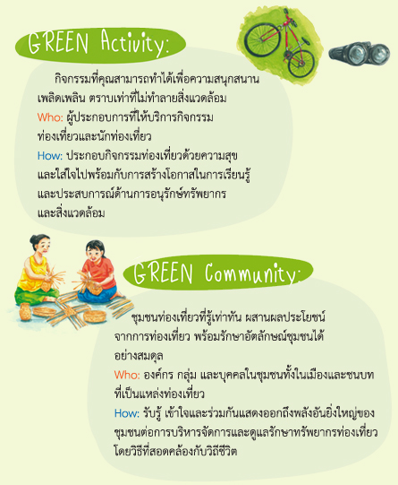 7 greens concept-4